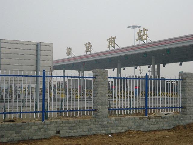 防護栅欄